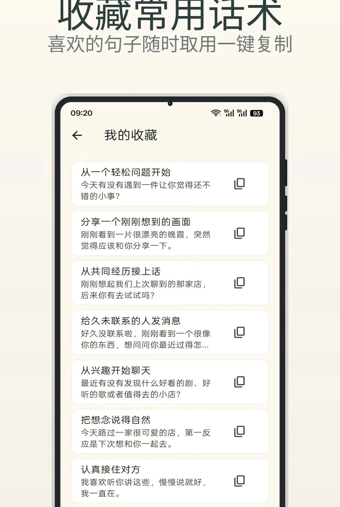 ���� Chat(ʵ�����칤��)v1.1 ��׿���ͼ0