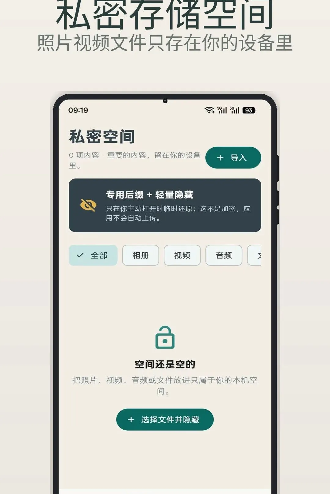 ���� Chat(ʵ�����칤��)v1.1 ��׿���ͼ3