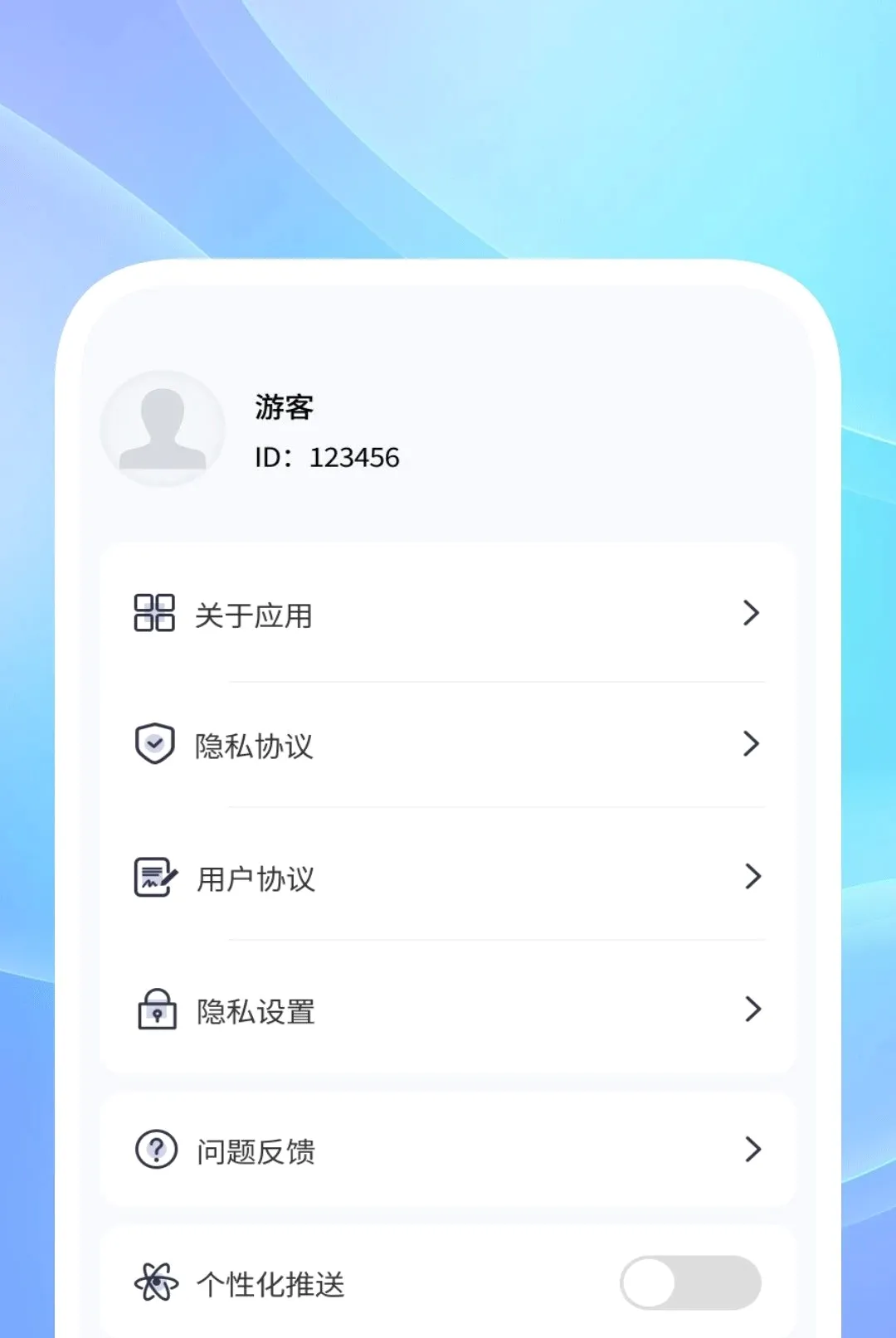 ��˽��Ӱ��������׿���ֻ���v1.0.2 �ֻ����ͼ0