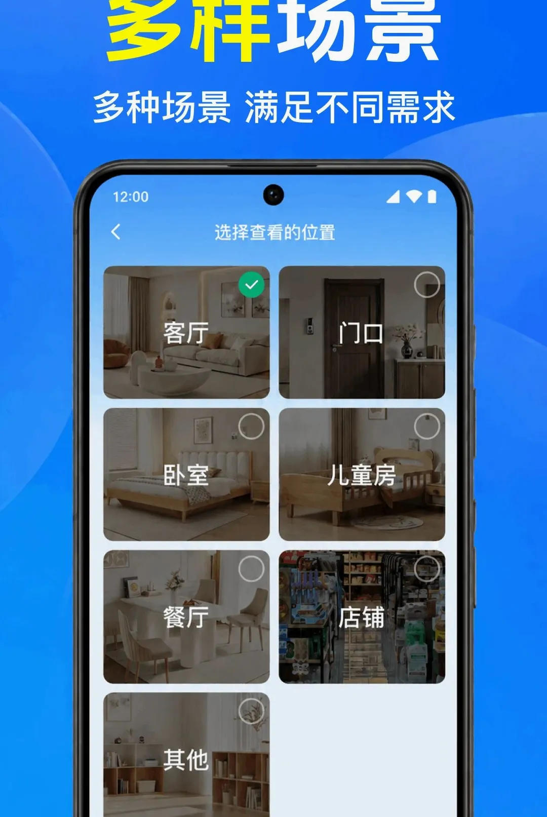 �ֻ���������Ҽ��(�ֻ����豸���)v1.0.1.1001 ��׿���ͼ2