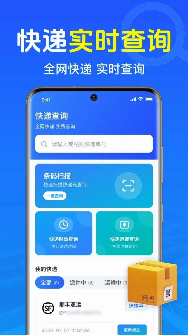 ��������ռĲ����������ֻ���v1.0.1.1002 �ֻ����ͼ3