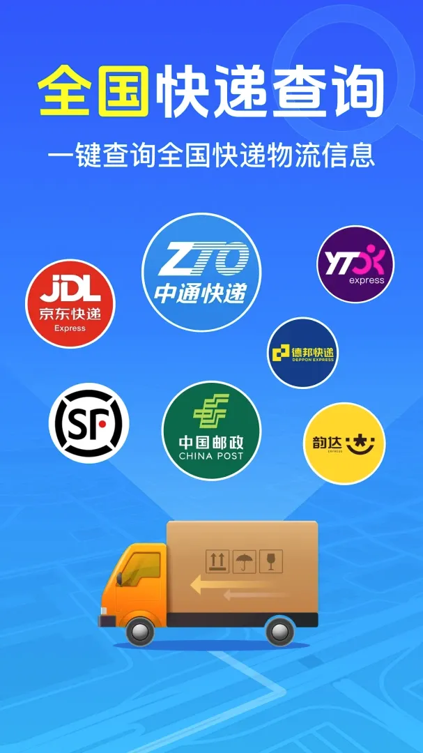 ��������ռĲ����������ֻ���v1.0.1.1002 �ֻ����ͼ0