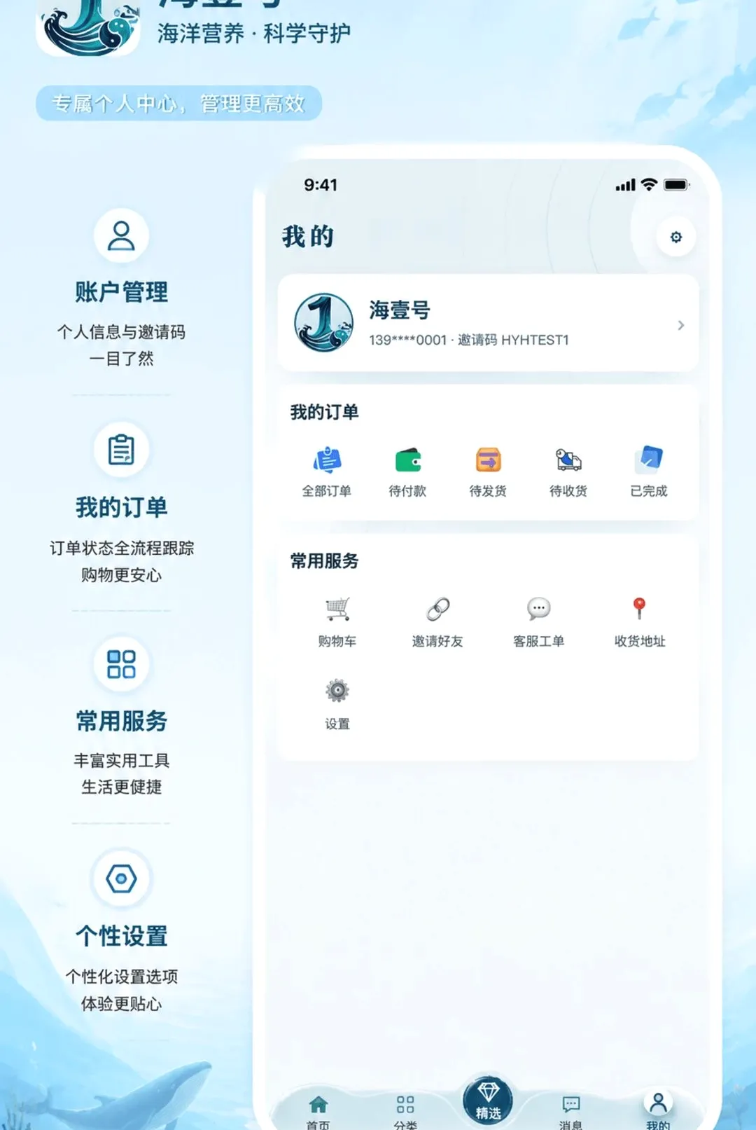 ��Ҽ��(���Ϲ�������)v1.0.0 �ֻ����ͼ1
