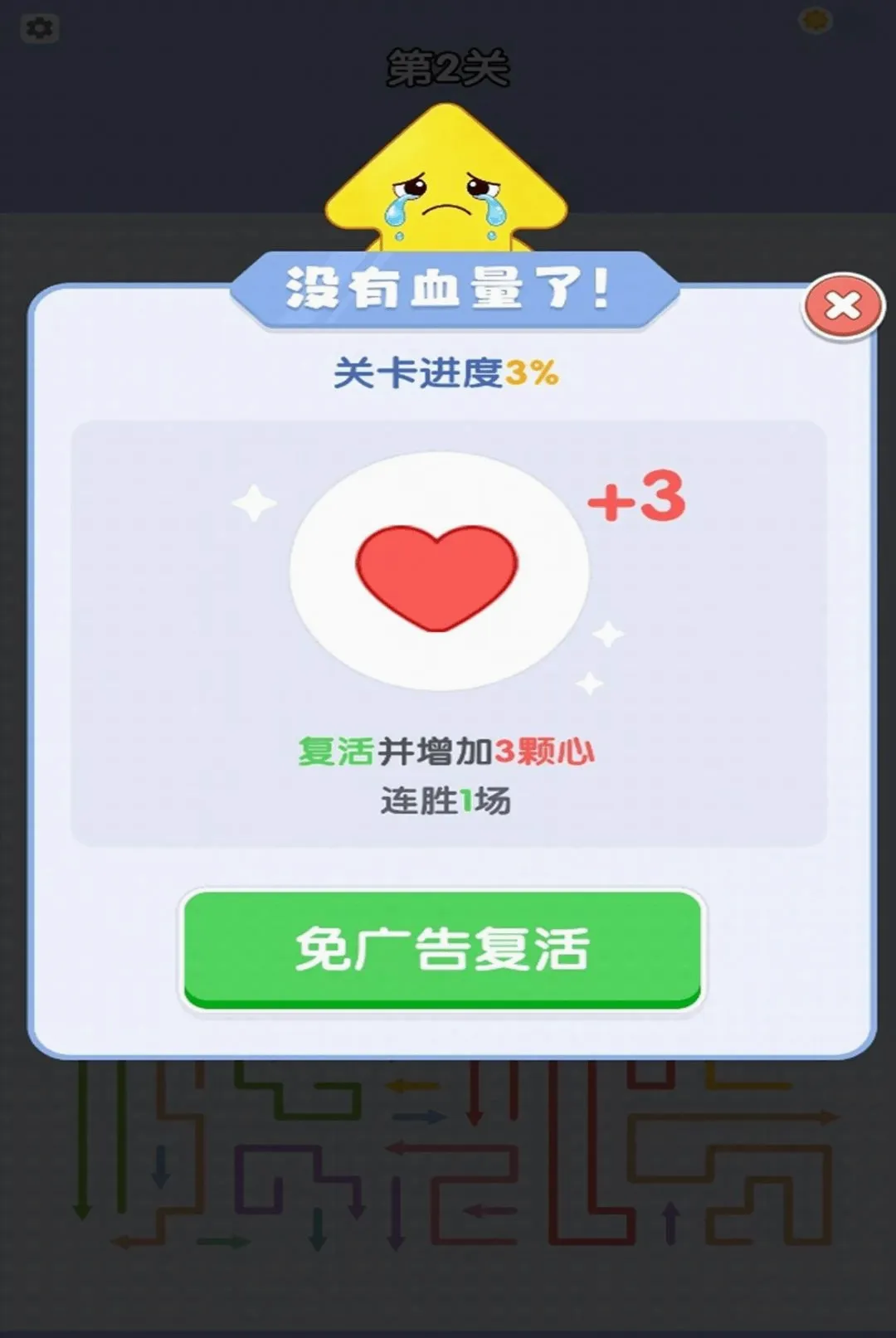 �����һ��(�����Ƴ���Ϸ)v1.0.2 ��Ѱ��ͼ0