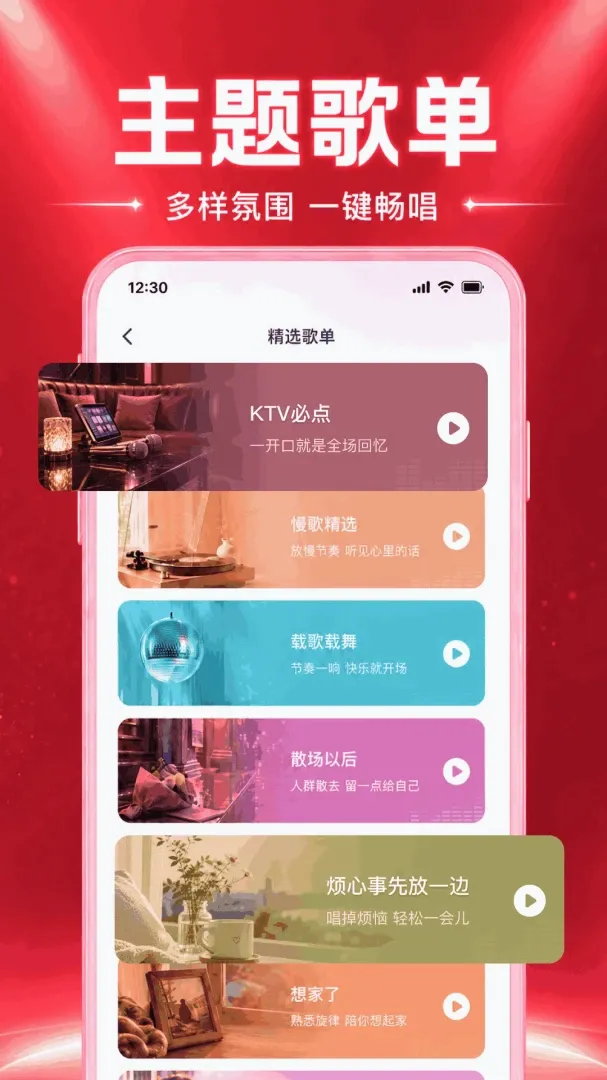 ȫ����ѳ�K������(רҵ����K��APP)