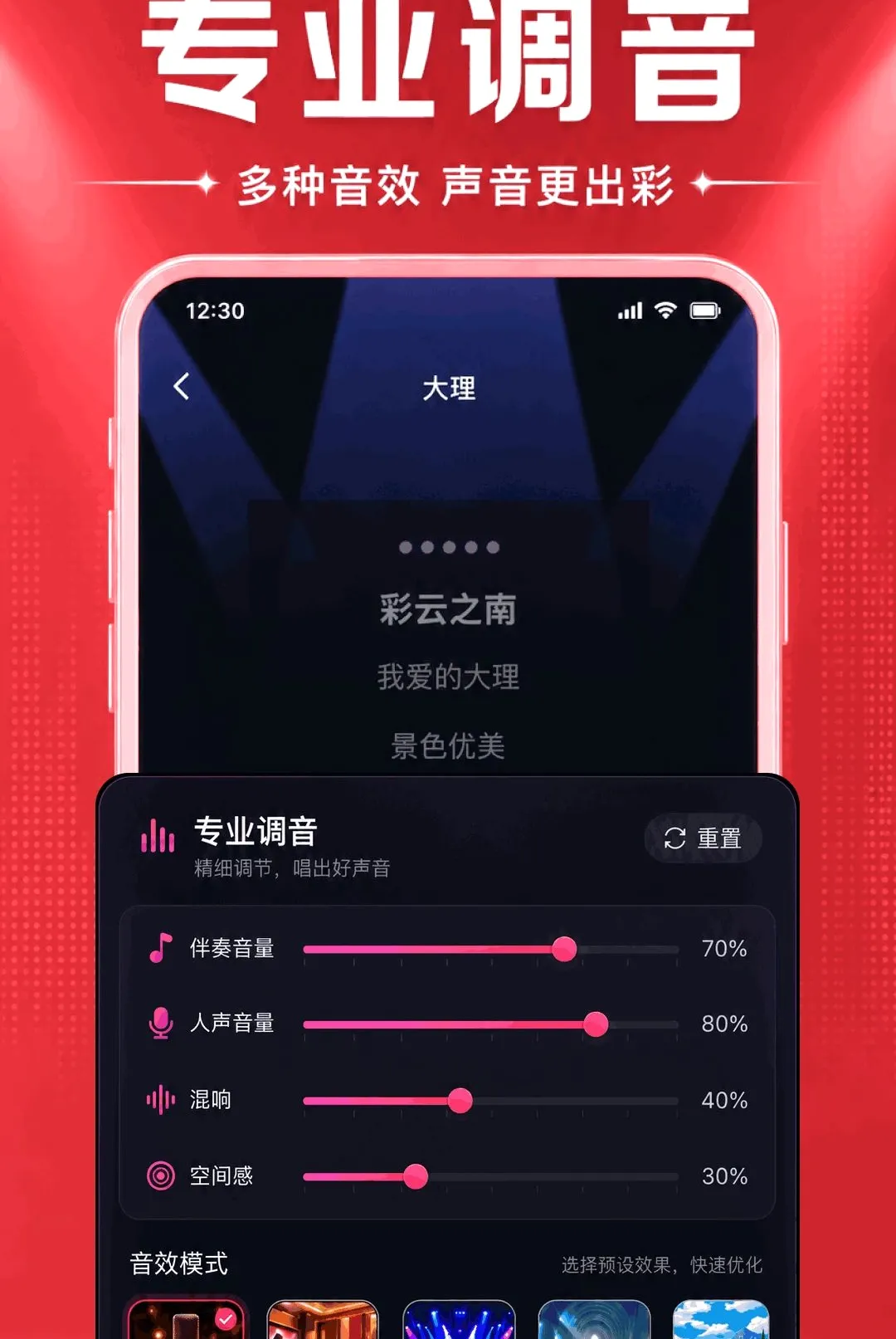 ȫ����ѳ�K������(רҵ����K��APP)v1.0.1.1002 ��׿���ͼ1