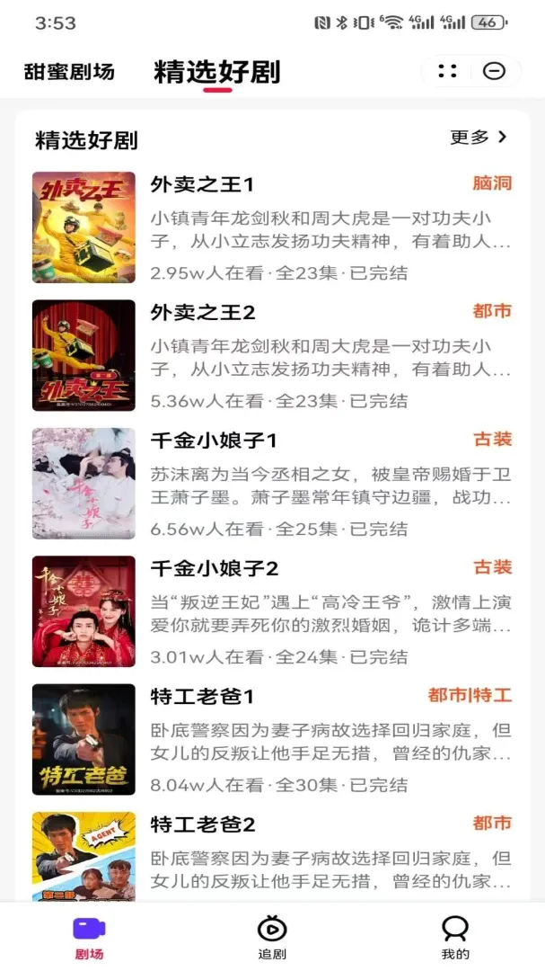 �����糡(���ʶ̾�ƽ̨)