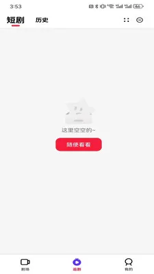 �����糡(���ʶ̾�ƽ̨)v1.00.02 �ֻ����ͼ1