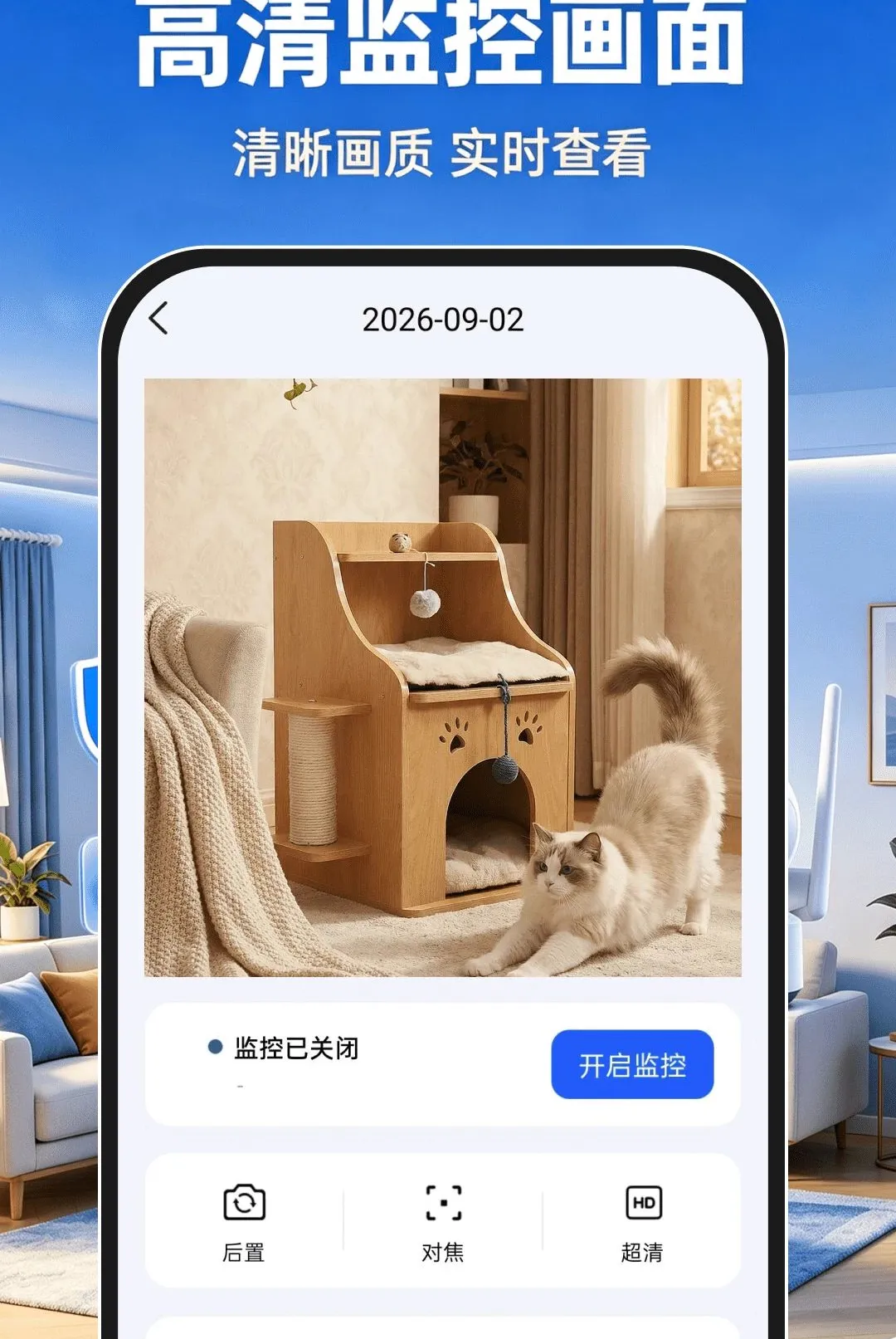����Ƶ�������2026���°汾v1.0.1 �ٷ������ͼ2