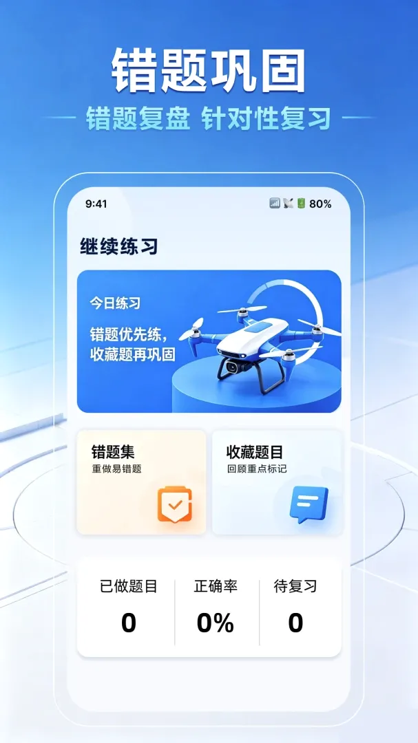 ���˻�����һ��ͨ(���˻���������)v1.0.0 �ֻ����ͼ1