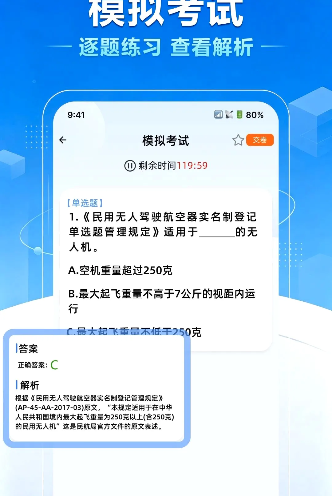 ���˻�����һ��ͨ(���˻���������)