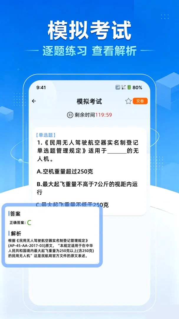 ���˻�����һ��ͨ(���˻���������)v1.0.0 �ֻ����ͼ3