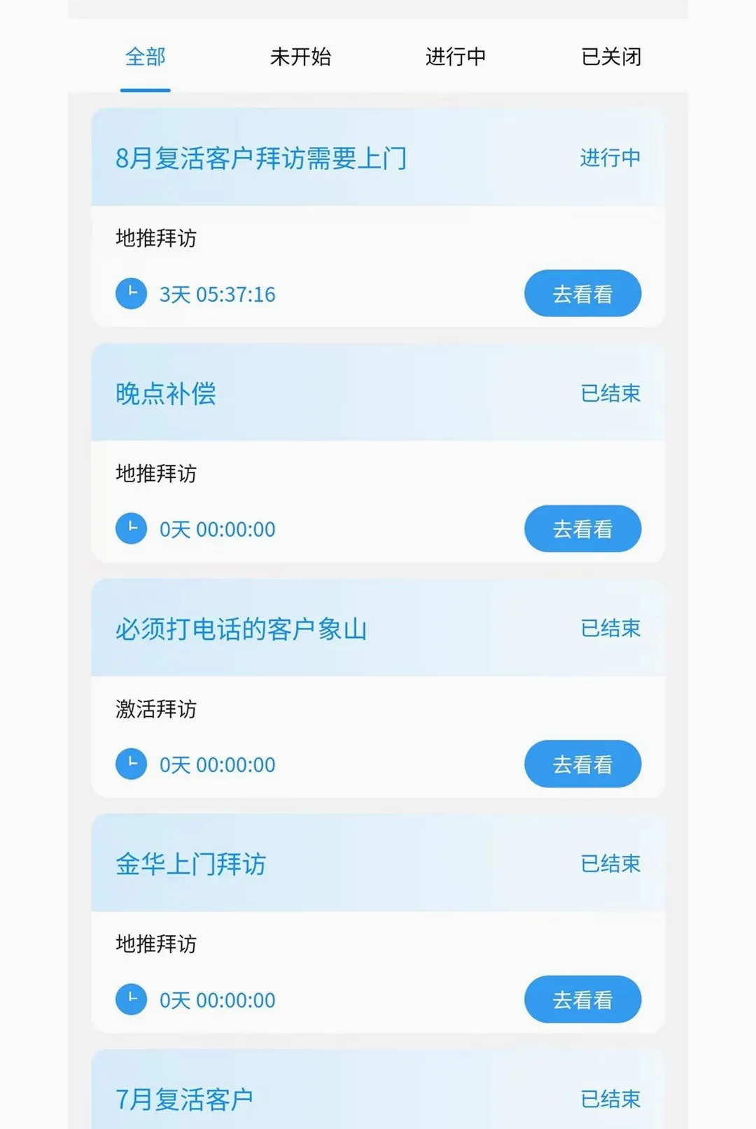��ɽ����(�ͻ�ҵ�����)v1.0.0 �ֻ����ͼ0