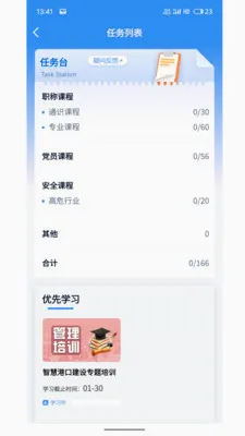 ������2026���°汾v1.2.1 ��Ѱ��ͼ2