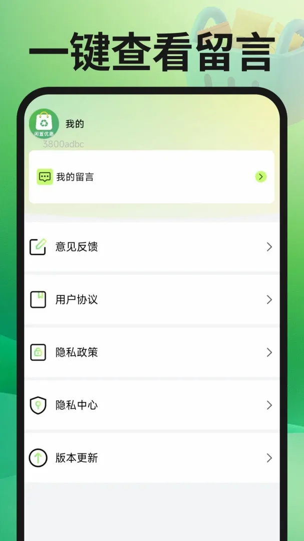 ת�ֶ��ֽ���APP2026���°汾v1.0.3 �ֻ����ͼ0