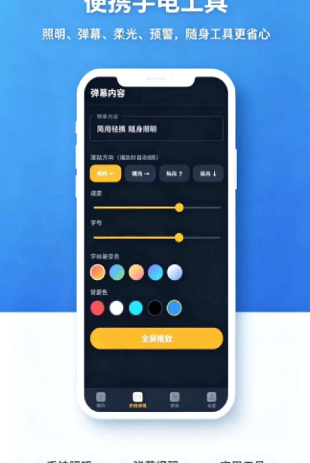 ������Я�ֵ�ͲAPP2026���°汾v1.0.0 ��Ѱ��ͼ1