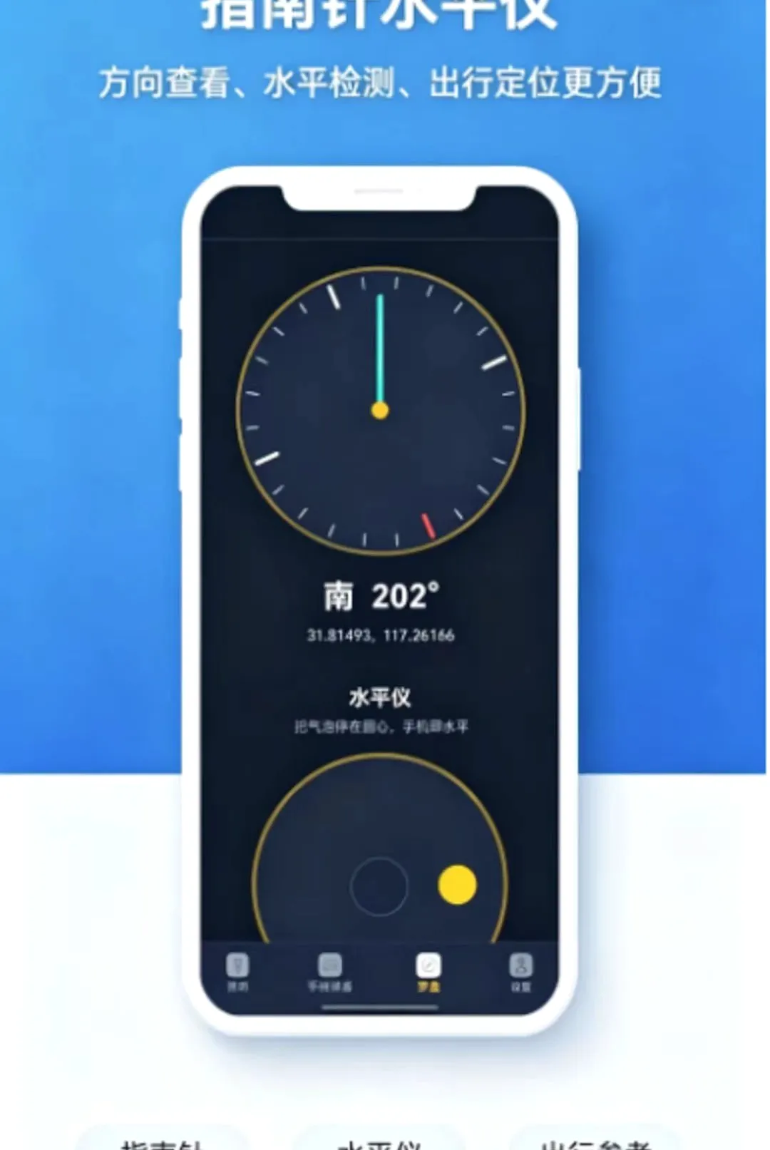 ������Я�ֵ�ͲAPP2026���°汾