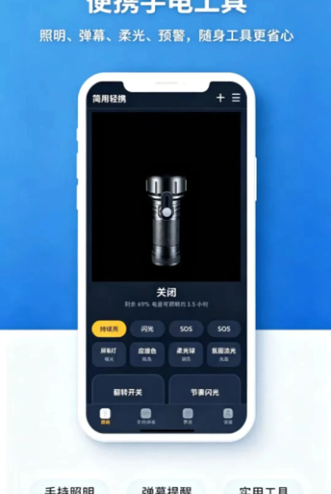 ������Я�ֵ�ͲAPP2026���°汾v1.0.0 ��Ѱ��ͼ2