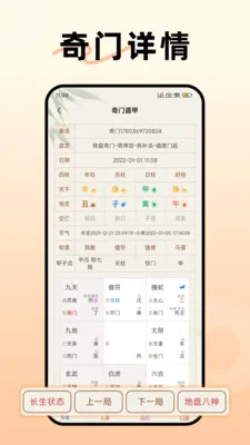�����̰�����������(����ѧϰ����)v1.4.0.0 ��׿���ͼ2