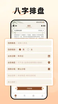 �����̰�����������(����ѧϰ����)v1.4.0.0 ��׿���ͼ1