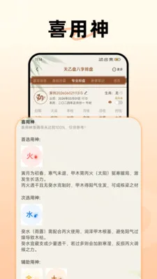 �����̰�����������(����ѧϰ����)v1.4.0.0 ��׿���ͼ3
