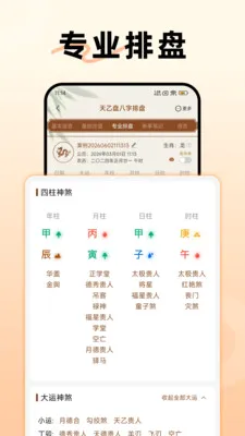 �����̰�����������(����ѧϰ����)v1.4.0.0 ��׿���ͼ0