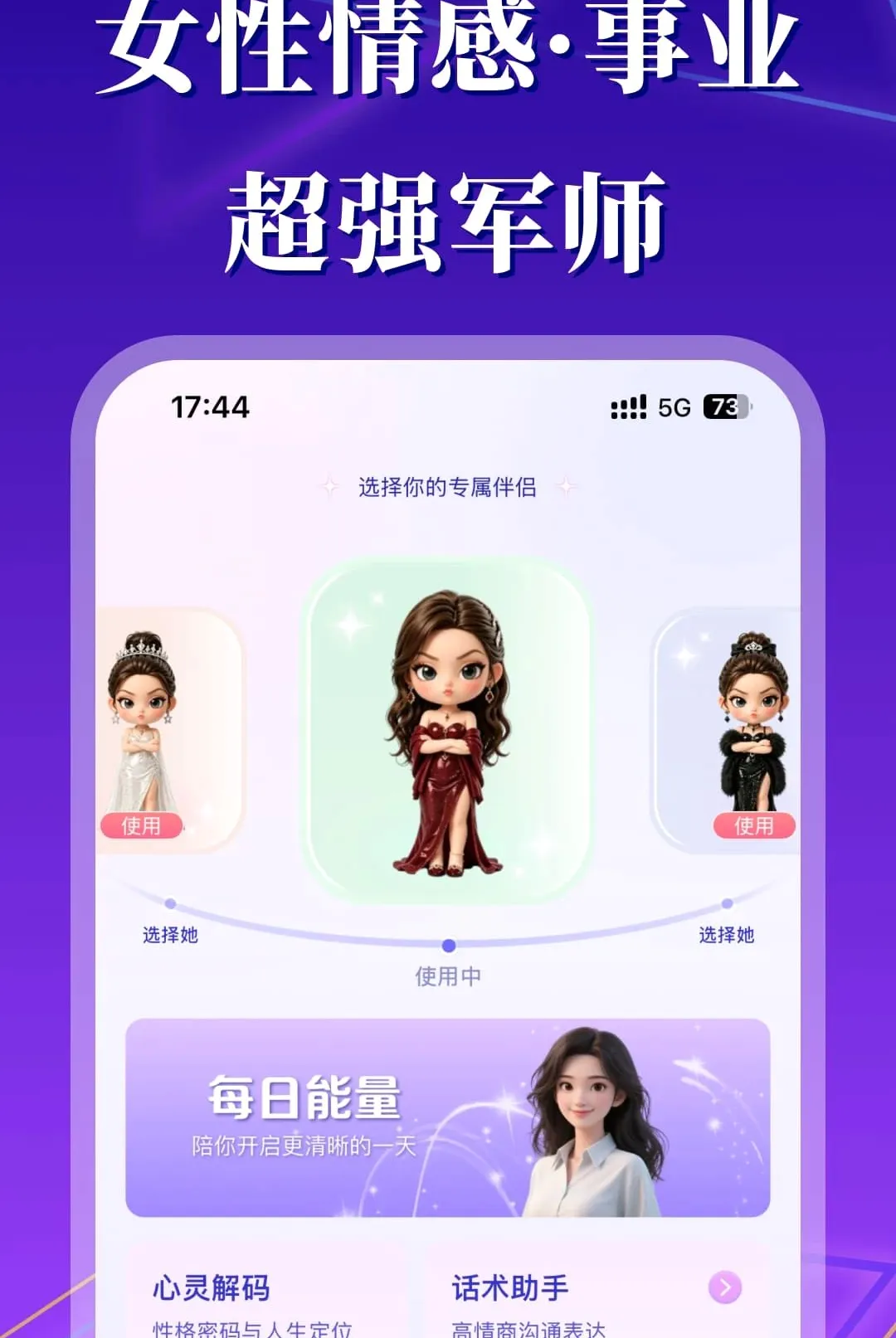 �������а�׿���ֻ���v1.0 �ֻ����ͼ1