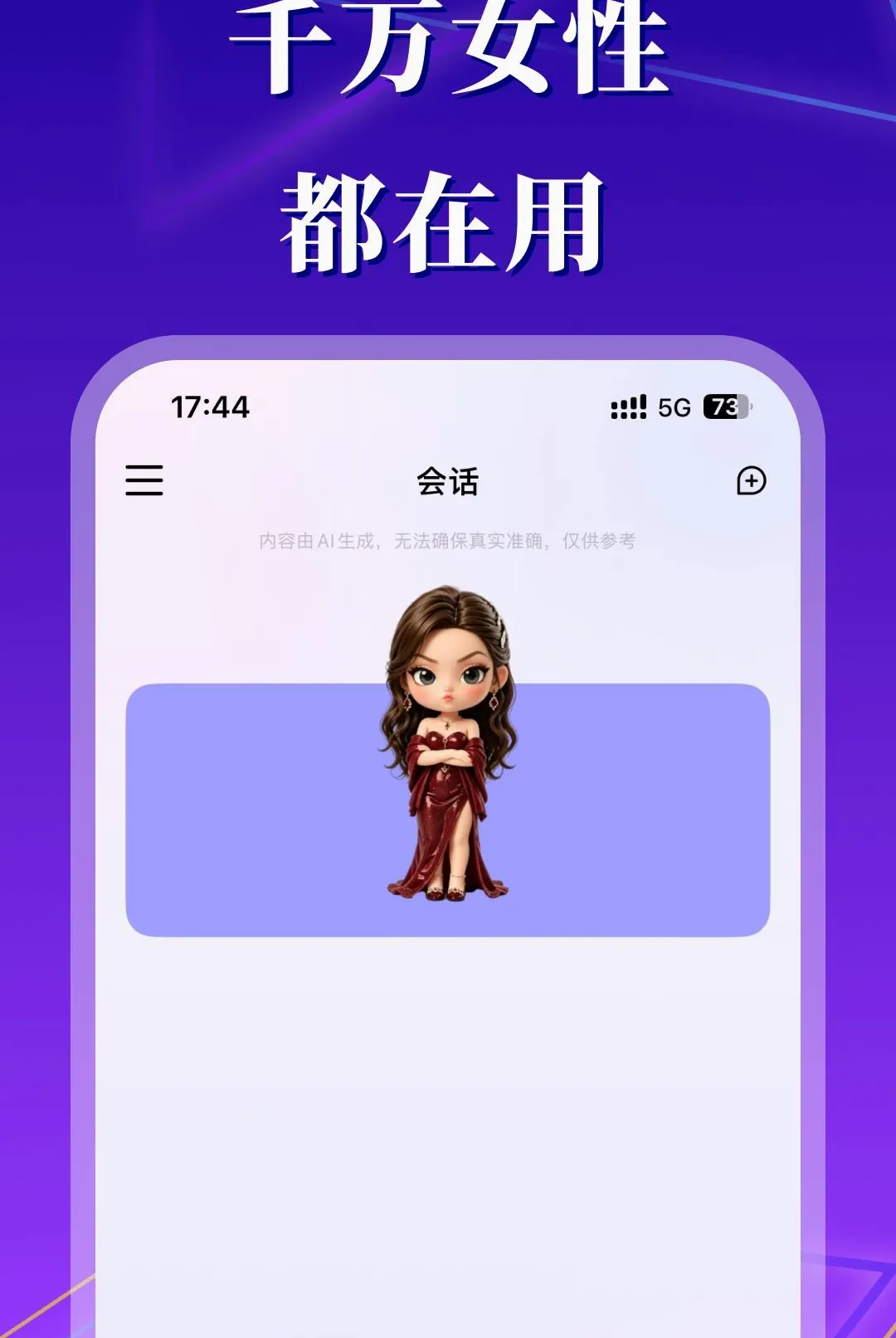�������а�׿���ֻ���v1.0 �ֻ����ͼ2