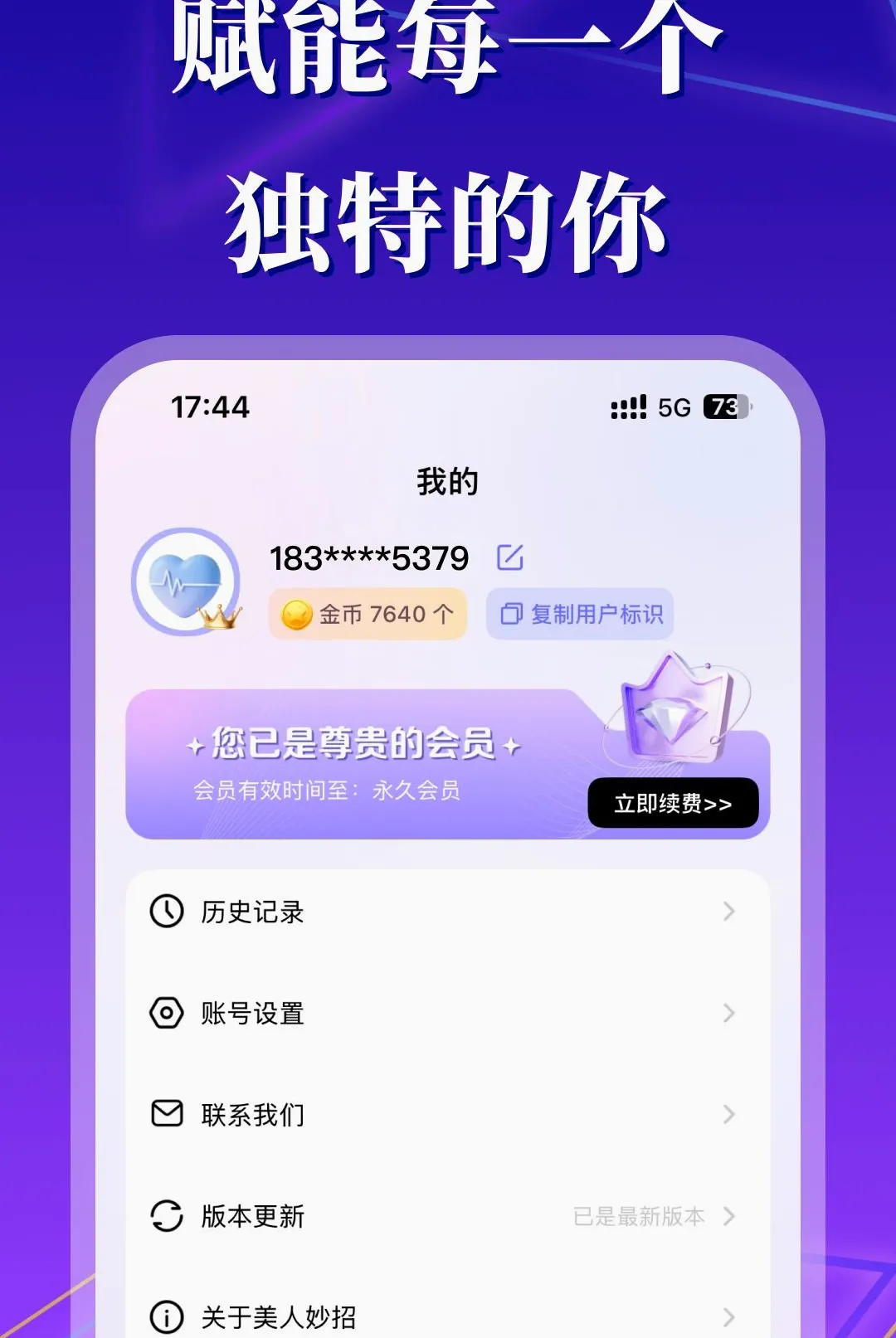 �������а�׿���ֻ���v1.0 �ֻ����ͼ0