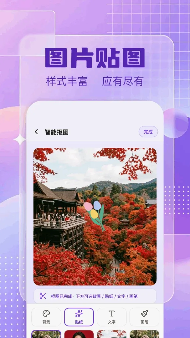 ͼƬ�༭��2026�ٷ����°汾v1.5 �ٷ������ͼ3