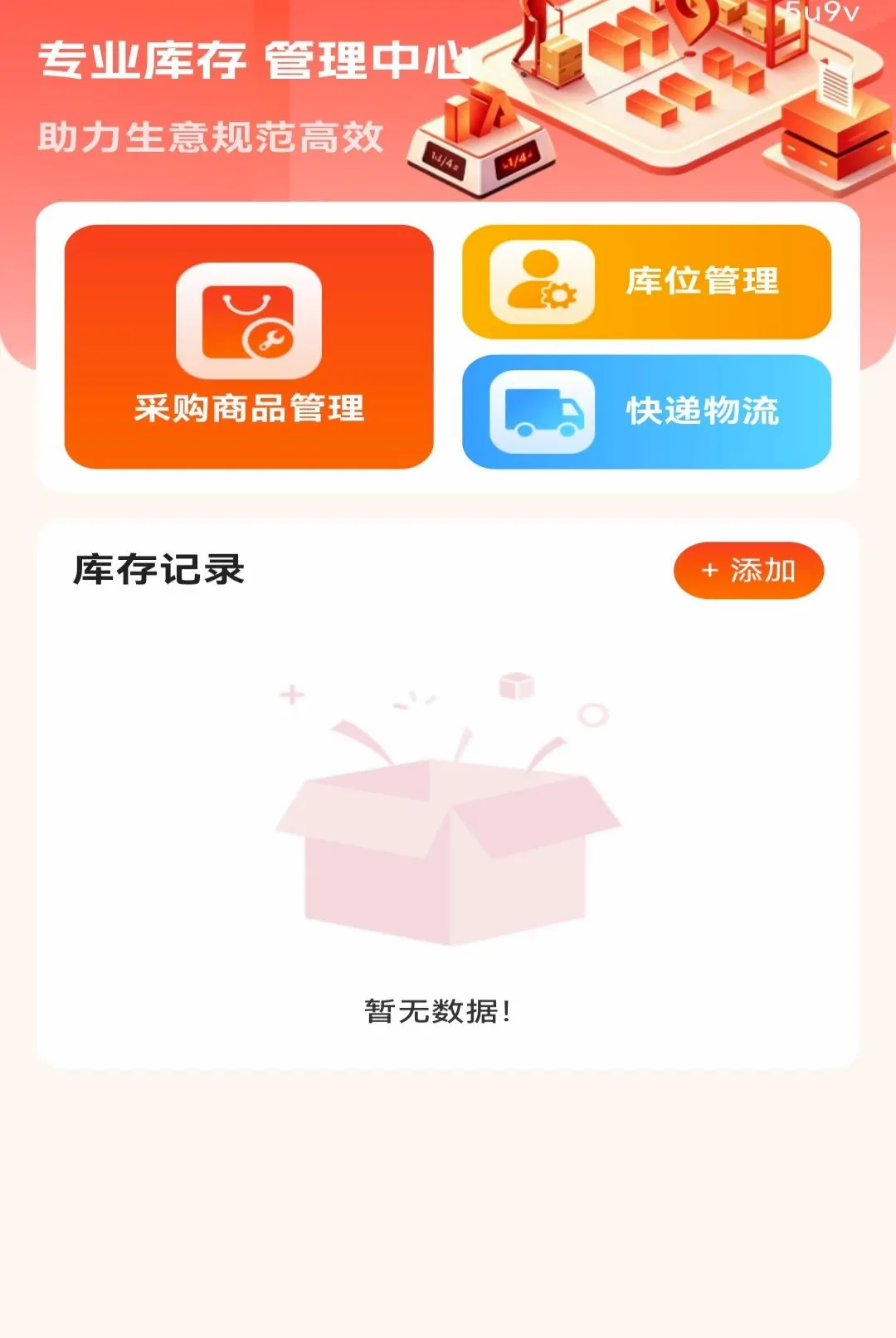 ����С��Ʒ�ػ���������2026���°汾v1.0.0 �ٷ������ͼ2
