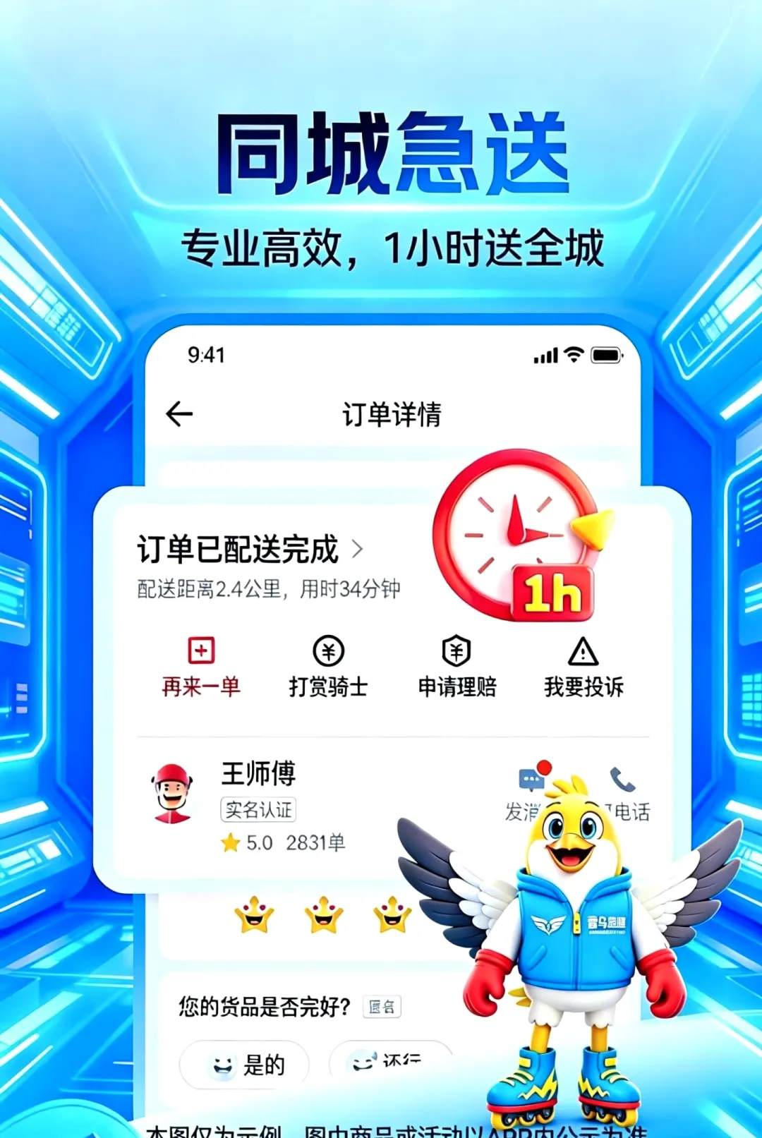 ��������(ͬ�����ȷ���)v1.0.4.2.4 ��Ѱ��ͼ0
