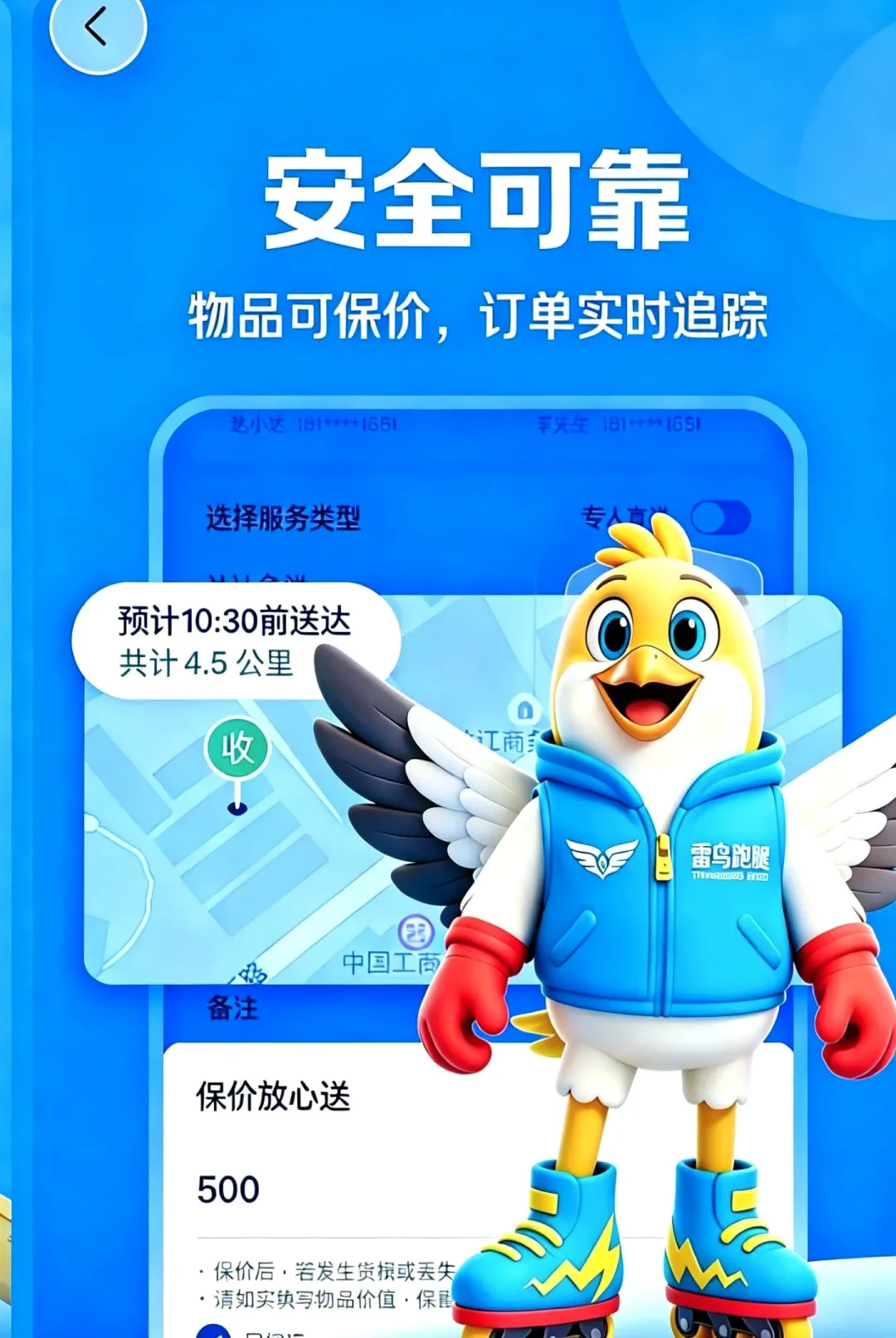 ��������(ͬ�����ȷ���)v1.0.4.2.4 ��Ѱ��ͼ1