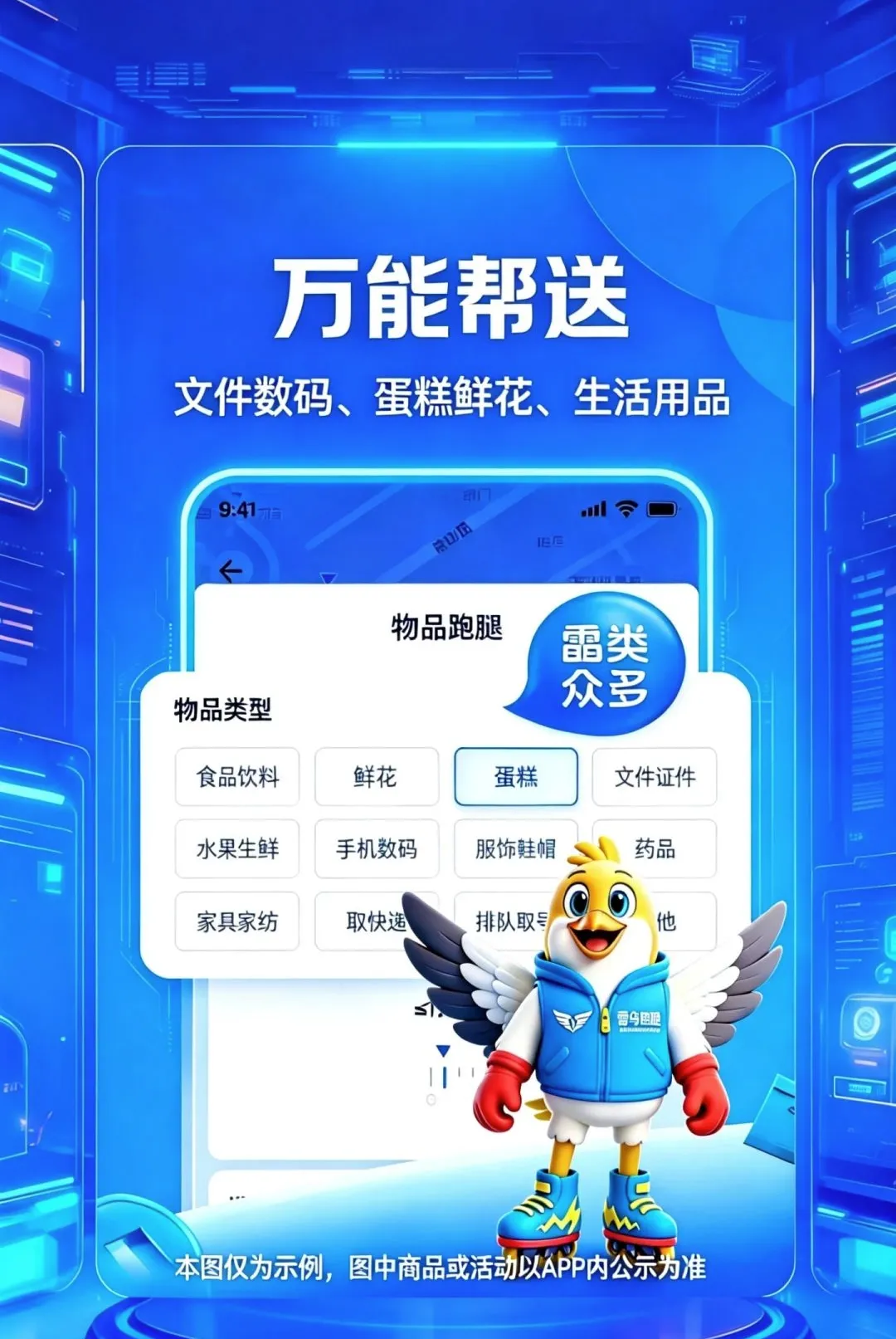 ��������(ͬ�����ȷ���)v1.0.4.2.4 ��Ѱ��ͼ3