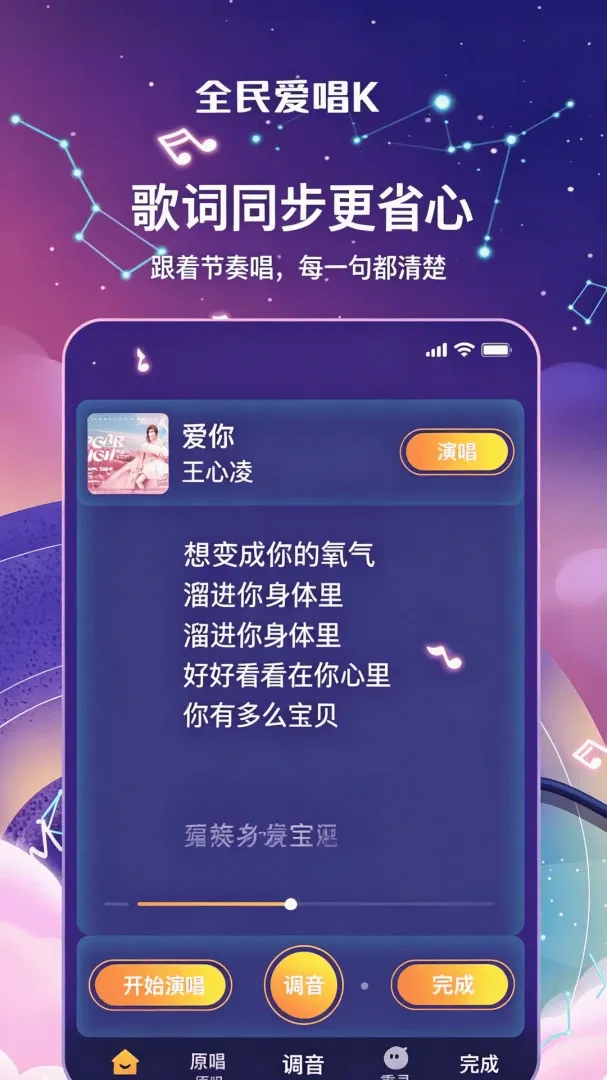 ȫ��KTV����(K������)v1.0.1 ��׿���ͼ1