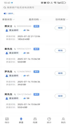 �Ĵ�����(������������)v1.3.27 ��Ѱ��ͼ2