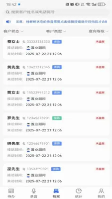 �Ĵ�����(������������)v1.3.27 ��Ѱ��ͼ3