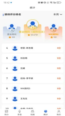 �Ĵ�����(������������)v1.3.27 ��Ѱ��ͼ1