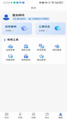 �Ĵ�����(������������)v1.3.27 ��Ѱ��ͼ0