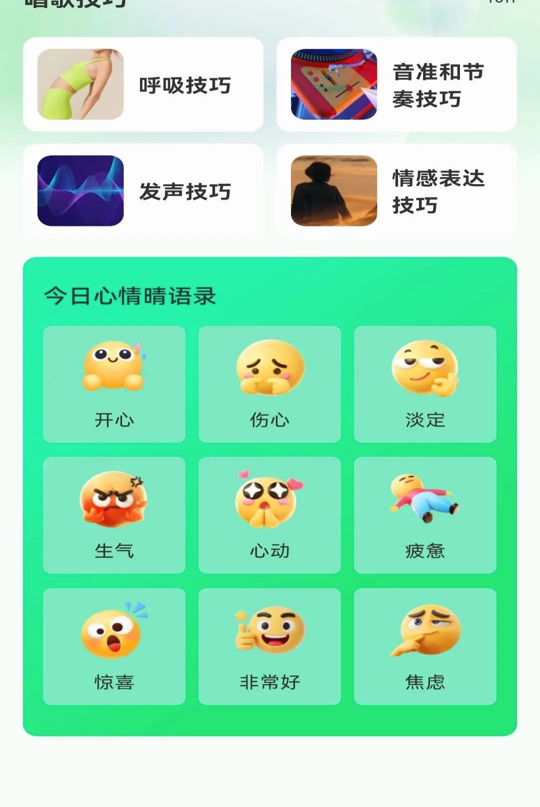 ����������ѳ���������׿���ֻ���v1.0.0 ��׿���ͼ0
