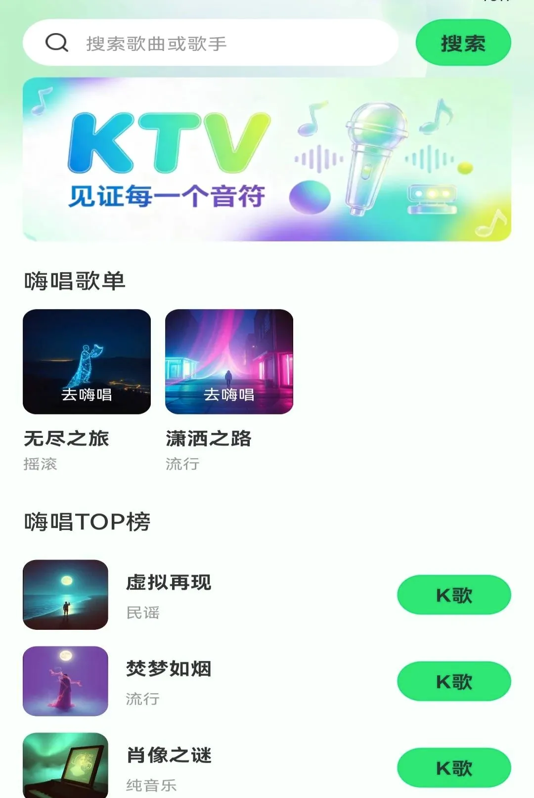 ����������ѳ���������׿���ֻ���v1.0.0 ��׿���ͼ1