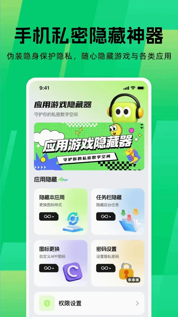 Ӧ����Ϸ������2026�ٷ����°汾v1.0.0 ��Ѱ��ͼ3