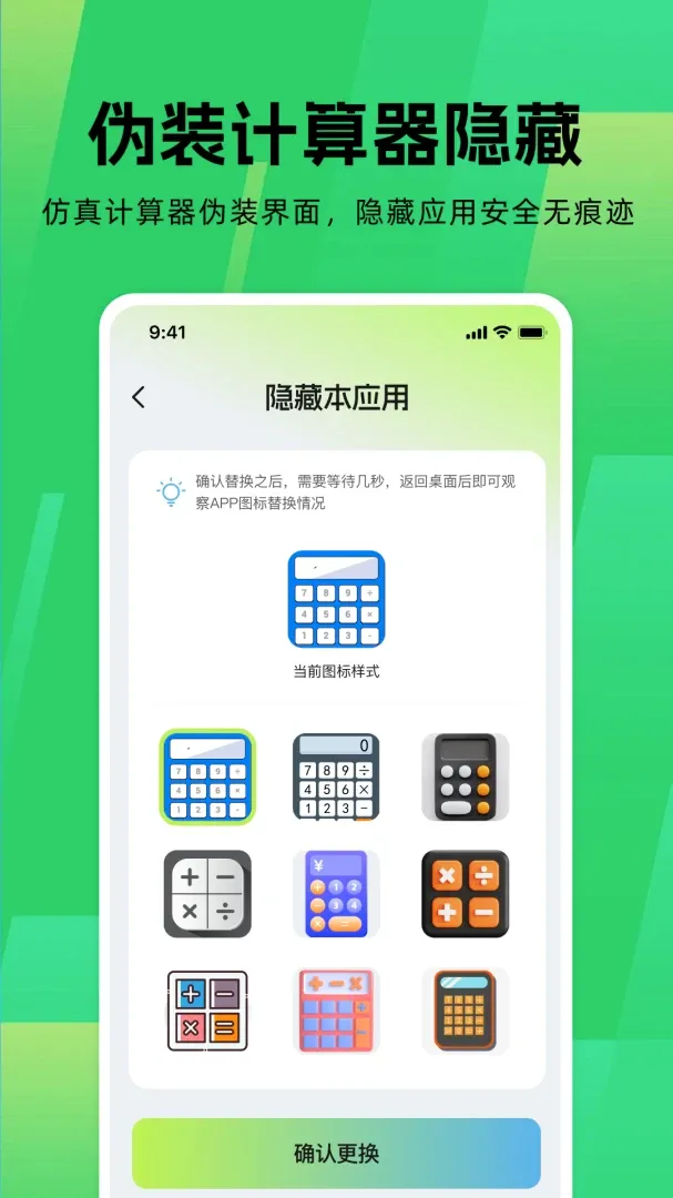 Ӧ����Ϸ������2026�ٷ����°汾v1.0.0 ��Ѱ��ͼ0
