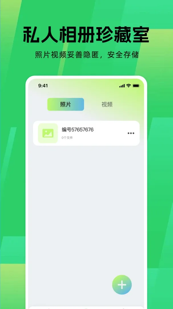 Ӧ����Ϸ������2026�ٷ����°汾v1.0.0 ��Ѱ��ͼ2