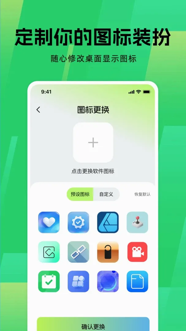 Ӧ����Ϸ������2026�ٷ����°汾v1.0.0 ��Ѱ��ͼ1