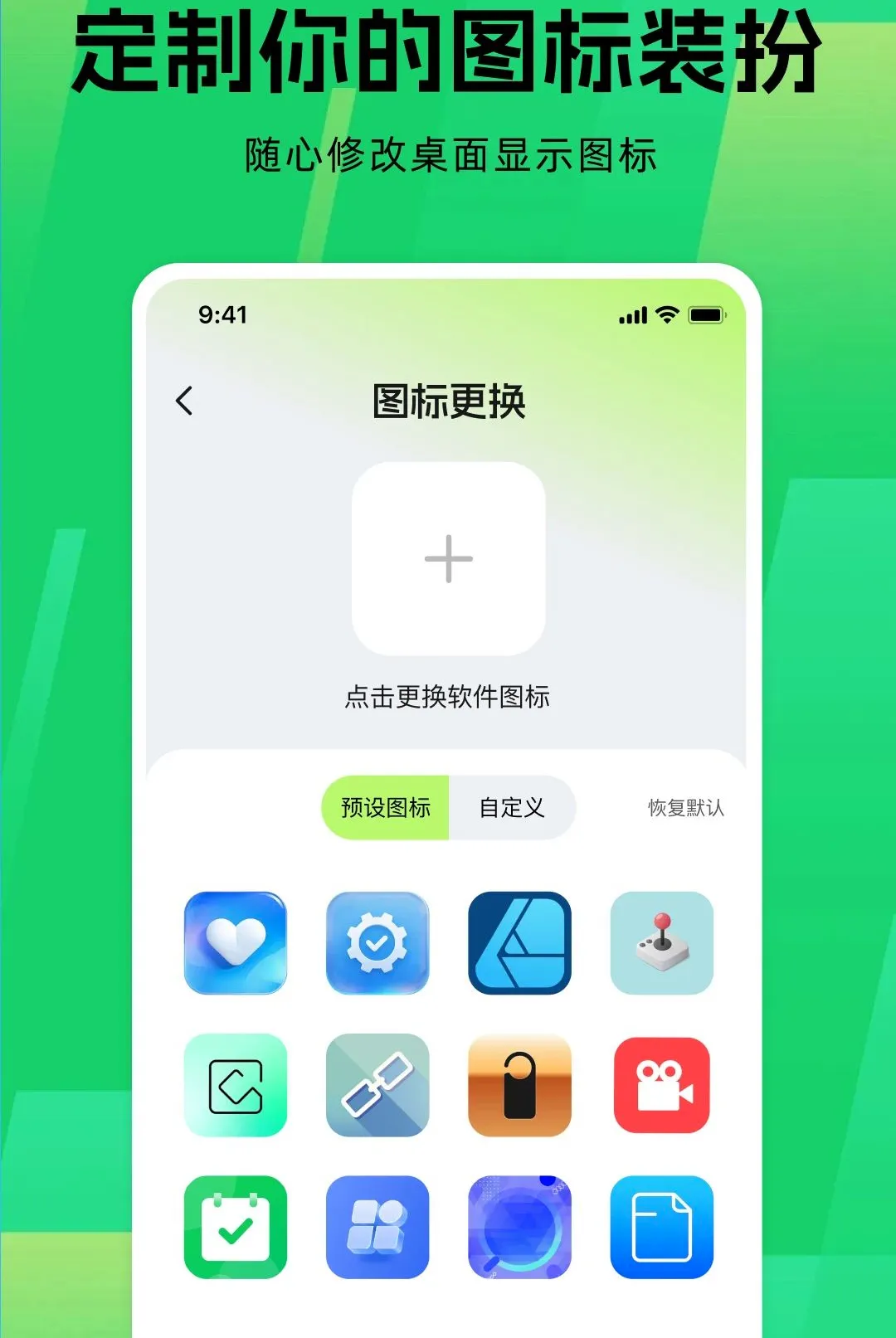 Ӧ����Ϸ������2026�ٷ����°汾