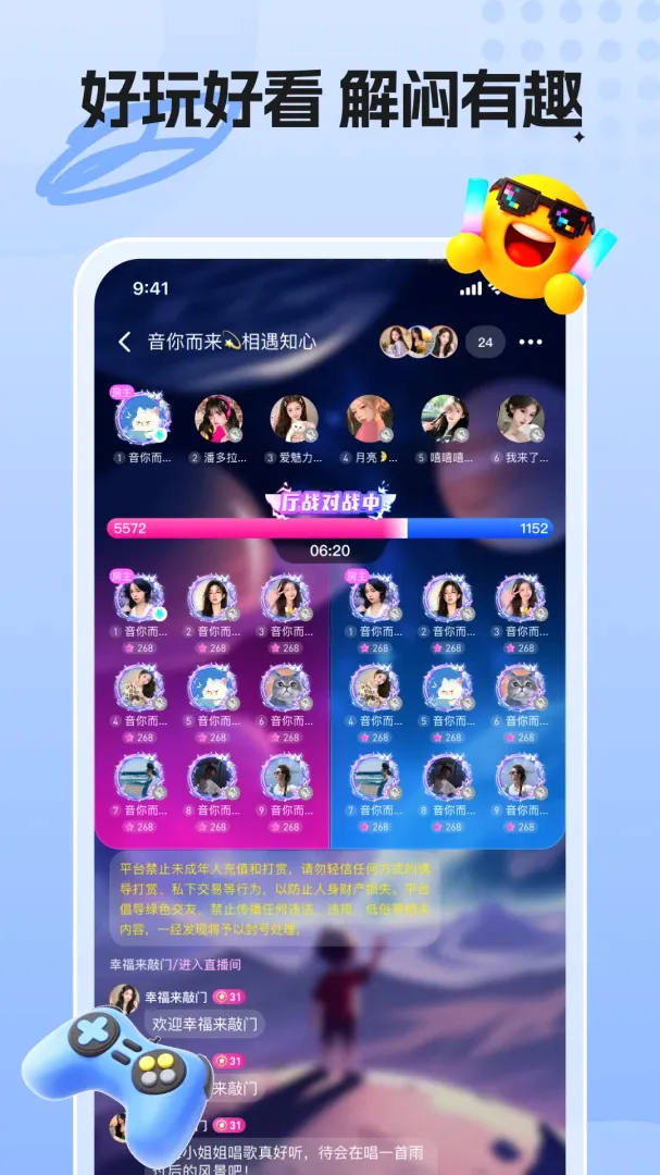�����ɶ�(��Ϸ�罻ƽ̨)v1.0.0_S_081823 �ֻ����ͼ0