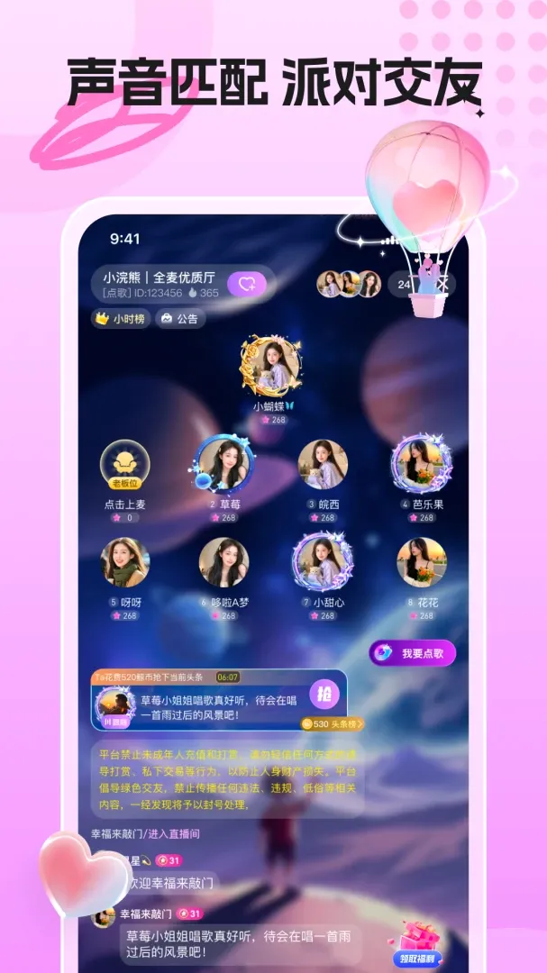 �����ɶ�(��Ϸ�罻ƽ̨)v1.0.0_S_081823 �ֻ����ͼ3