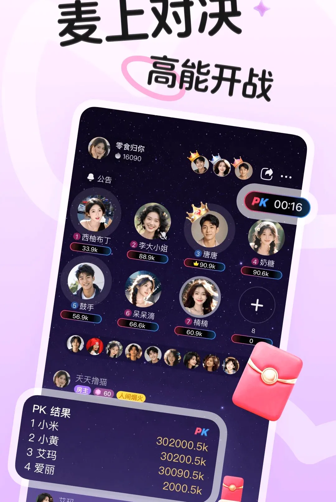 ���������ֻ���v1.2.3 ��׿���ͼ0