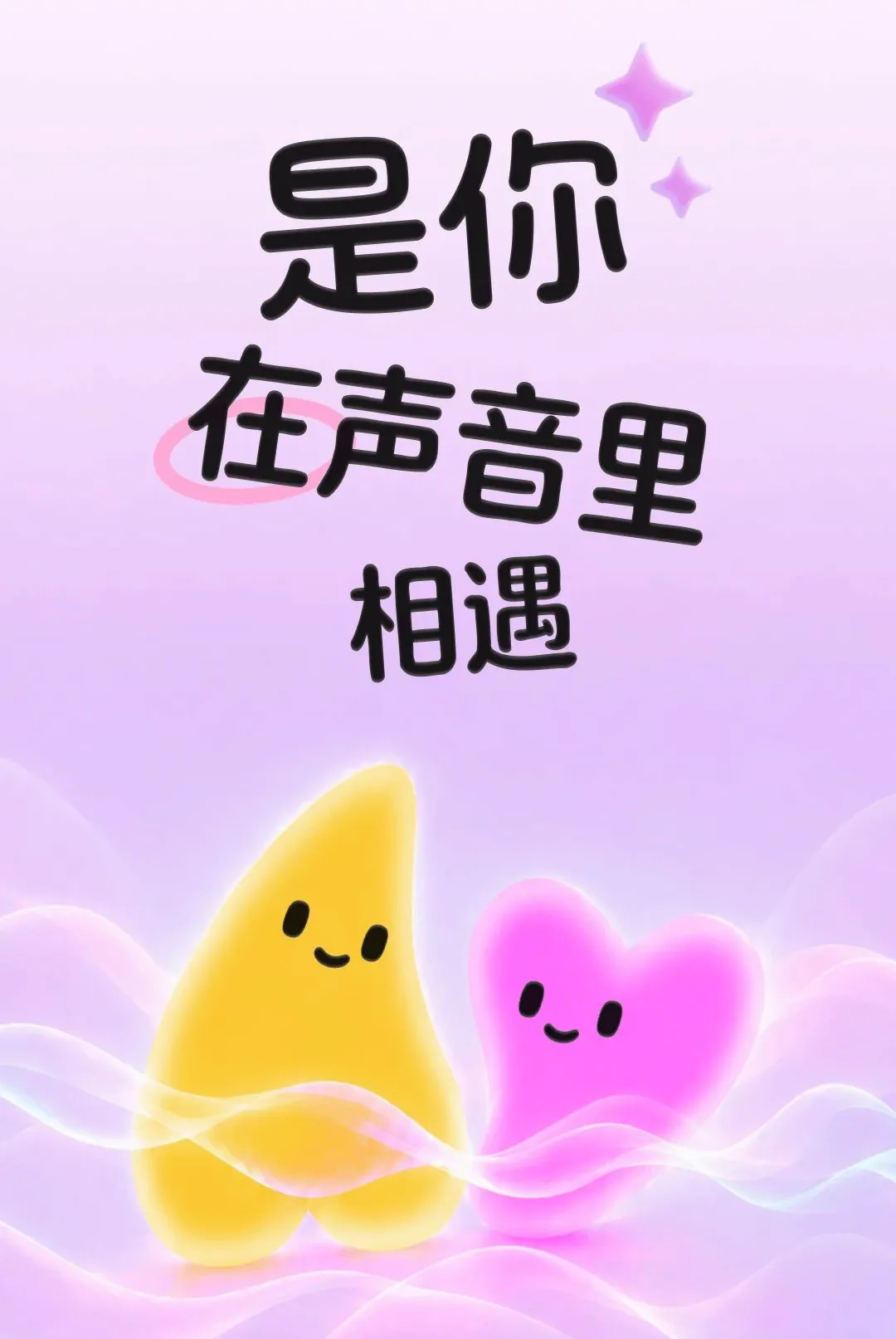 ���������ֻ���v1.2.3 ��׿���ͼ2